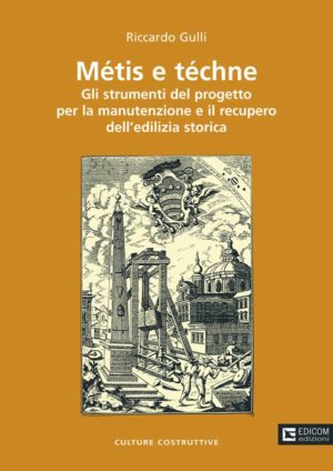 Metis e techne