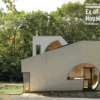 legnoarchitettura 30 - immagine 11